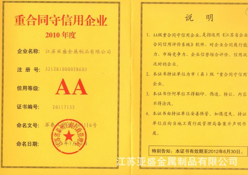 探秘江苏金属制品业的发展与创新